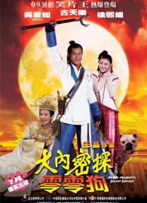国产视频污